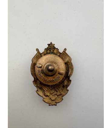 Знак "30 лет Октября"