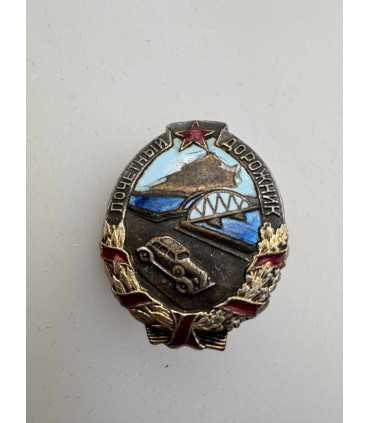 Знак "Почетный дорожник"