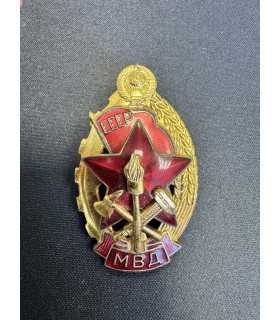 Знак "МВД СССР"