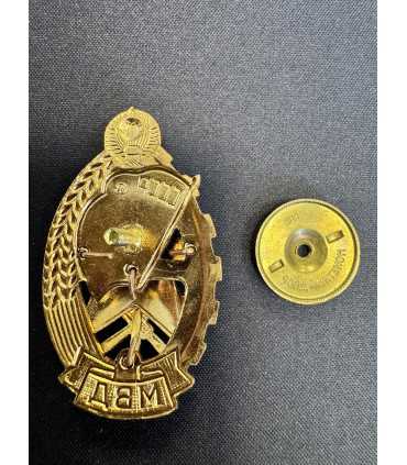 Знак "МВД СССР"