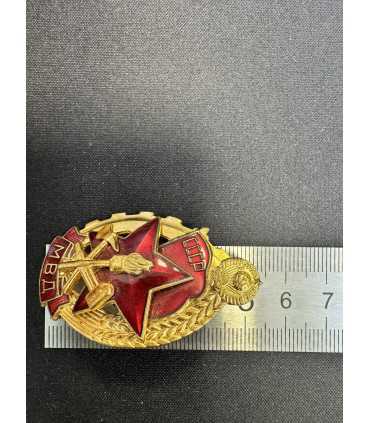 Знак "МВД СССР"