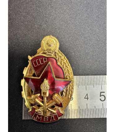 Знак "МВД СССР"