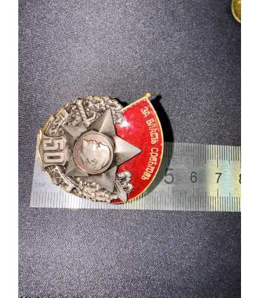 Знак "За власть советов"