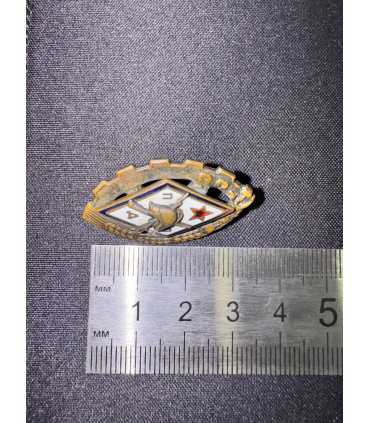 Знак "ППД СССР"