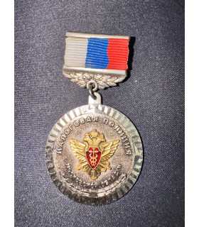 Знак "налоговая полиция МО"