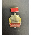 Знак "почетный энергетик СССР"