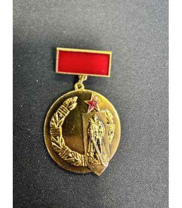 Знак "Советский комитет ветеранов войны"