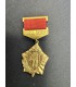 Знак "МВД СССР"