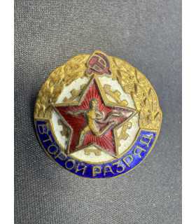 Знак "второй разряд"