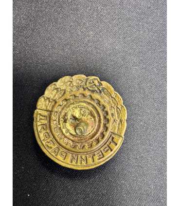 Знак "третий разряд"