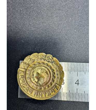 Знак "третий разряд"