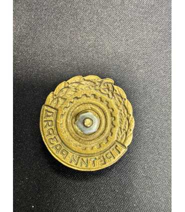 Знак "третий разряд"