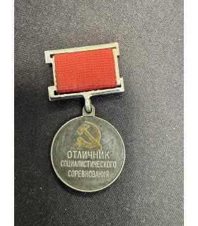 Знак "отличник социалистического соревнования радиопромышленности "