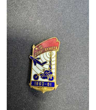 Знак "спартакиада 1960-61"