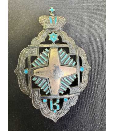 Царский нагрудный знак кандидата богословия, не имеющего духовного сана