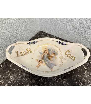 Сухарница 11.