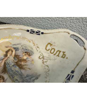 Сухарница 11.