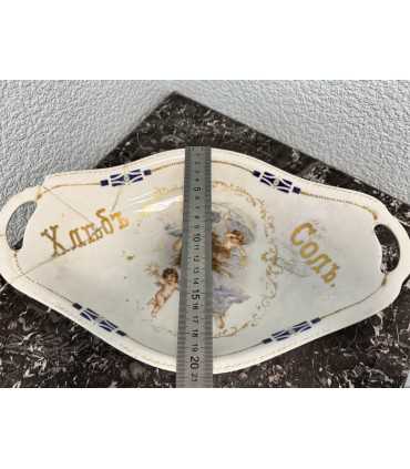 Сухарница 11.