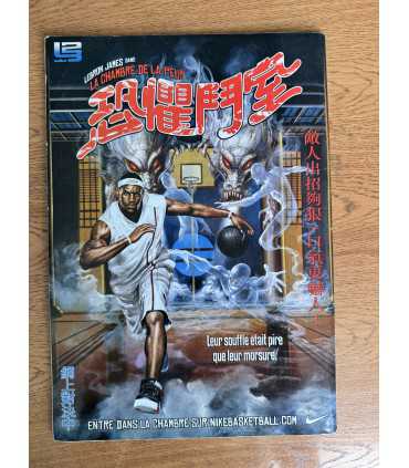 Журнал 5 majeur