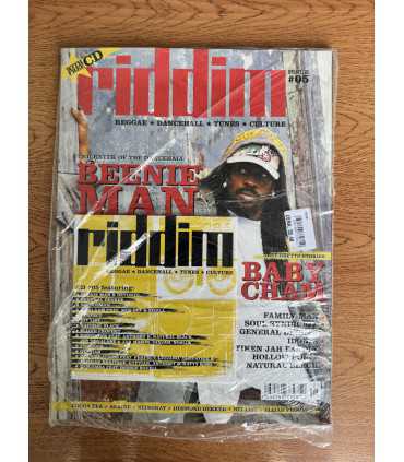 Журнал Riddim+ диск