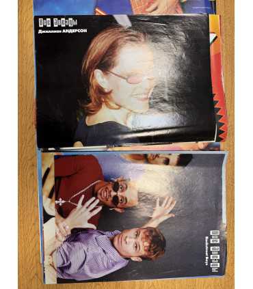 Журнал Star Poster