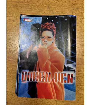 Журнал Star Poster