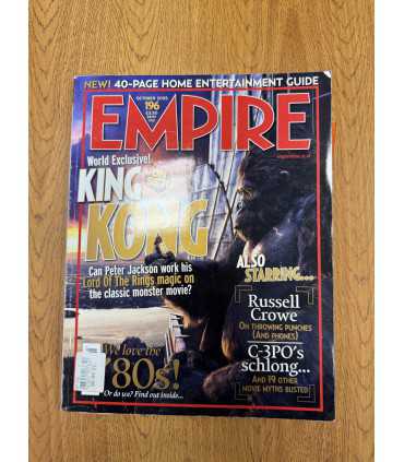 Журнал Empire