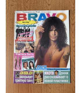 Журнал Bravo