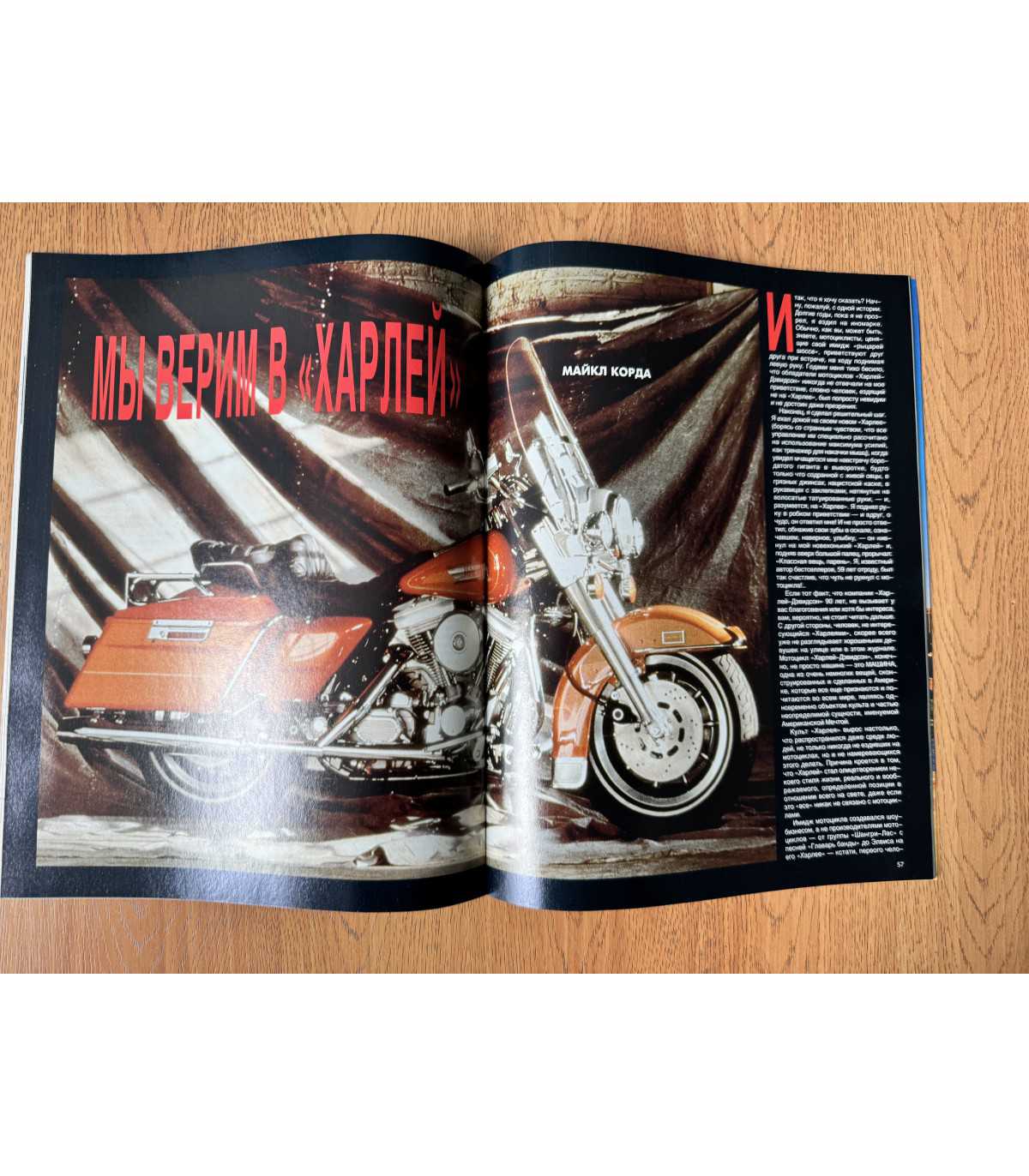 Пермь порносындағы интимдік секс