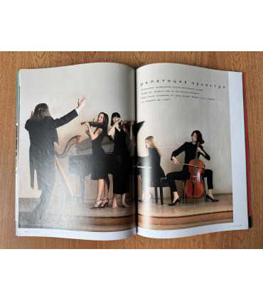 Журнал Moulin Rouge №05 / 2004