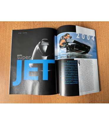 Журнал Moulin Rouge №4 /2004