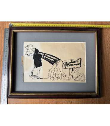 Художественная графика Колочкова И.Т.