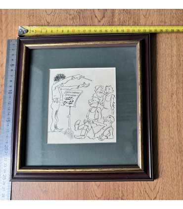 Художественная графика Колочкова И.Т.