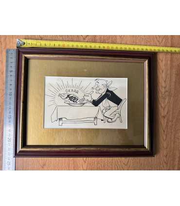 Художественная графика Колочкова И.Т.