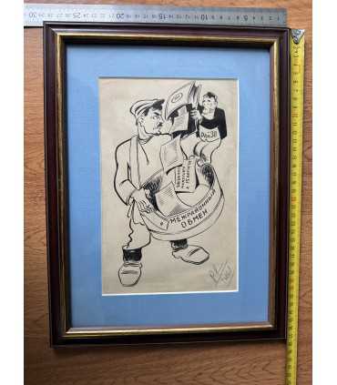 Художественная графика Колочкова И.Т.