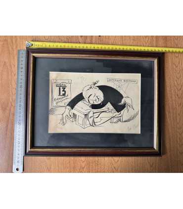 Художественная графика Колочкова И.Т.