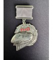 Знак РЖД За безопасность движения