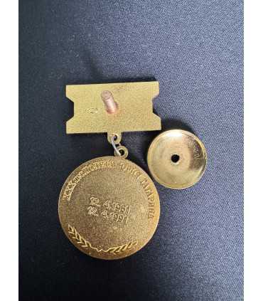 Знак "12 апреля 1961г. космодром Байконур "