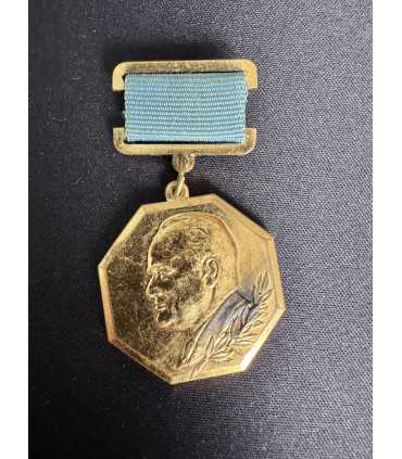 Знак "60 лет со дня рождения академика Королёва"