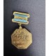 Знак "60 лет со дня рождения академика Королёва"