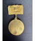 Знак "Отличник просвещения СССР"