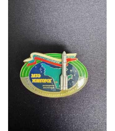 Знак "Амурская международная выставка-ярмарка"