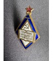Знак "отличник народного просвещения"
