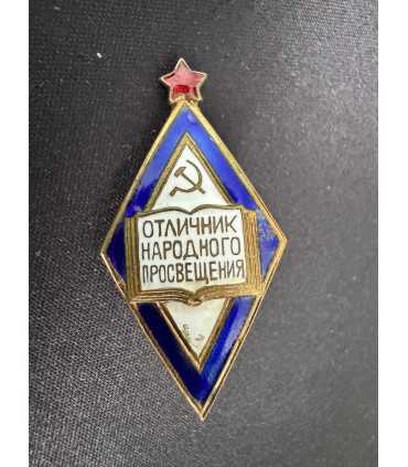 Знак "отличник народного просвещения"