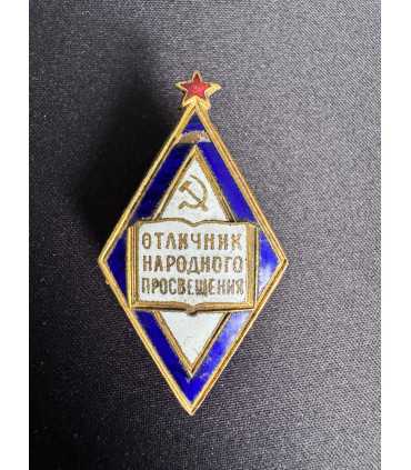 Знак "отличник народного просвещения" большой