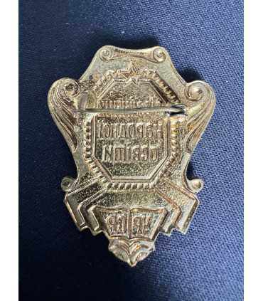 Знак "Отличник народного образования УССР"