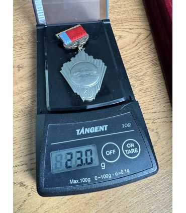 Знак " Комитет по физической культуре и спорту при совете министров РСФСР "