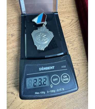 Знак " Госкомитет РСФСР по физической культуре и спорту"