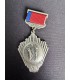 Знак " Комитет по физической культуре и спорту при совете министров РСФСР "