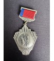 Знак " Комитет по физической культуре и спорту при совете министров РСФСР "